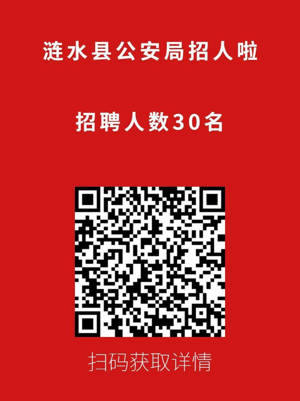 浠水人才网最新招聘，职业发展的无限可能探索