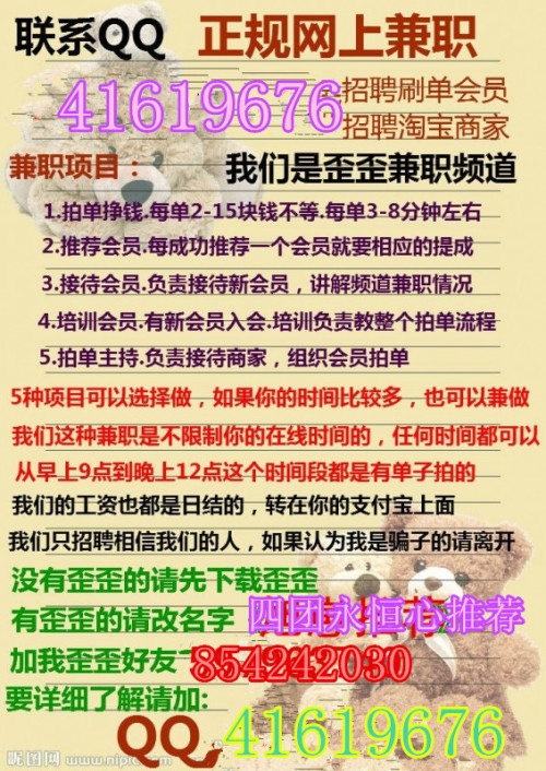 免入会费兼职，探索最新机遇