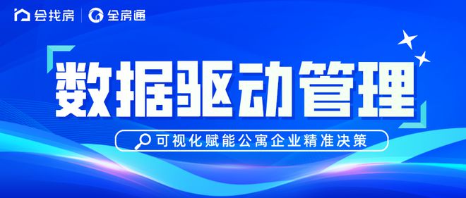 精准策略集团最新消息全面深度解析