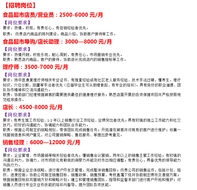 高明区临时工招聘动态与市场趋势解析