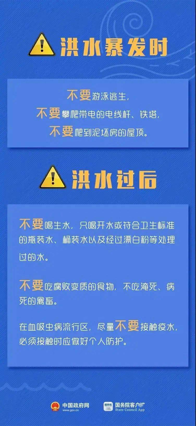 移印主管招聘全览，最新职位信息概览