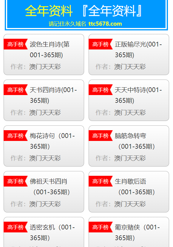 新澳天天开奖资料大全最新54期129期,精细设计解析_UHD88.218