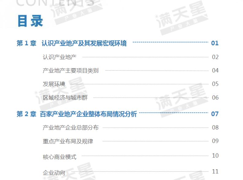 2024年管家婆的马资料39期,广泛的解释落实方法分析_限量版82.24