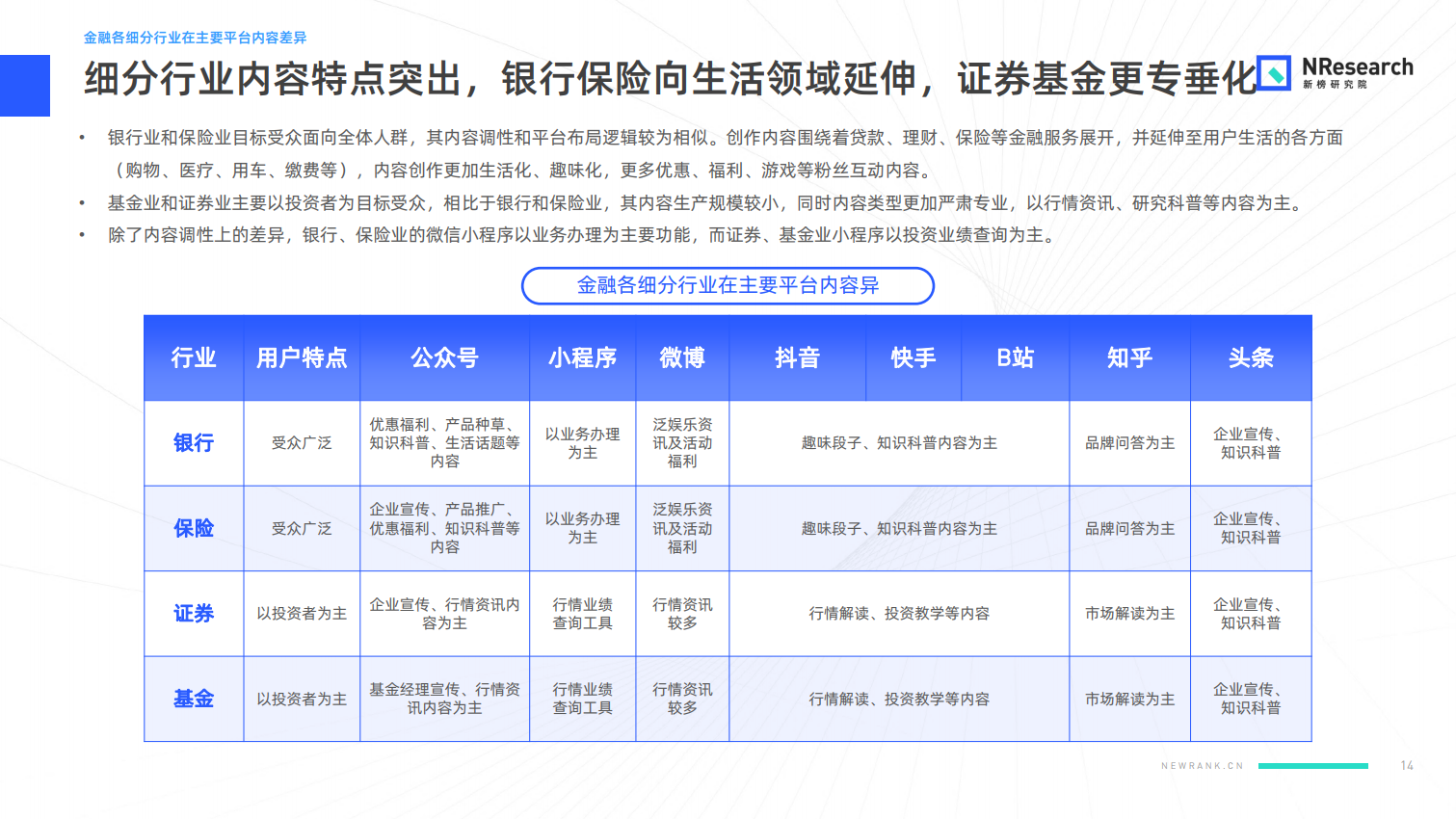 新澳门正版资料最新版本更新内容,经济性执行方案剖析_专业版92.992