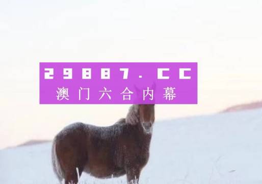 澳门一肖一码一l必开一肖,时代解析说明_工具版27.503