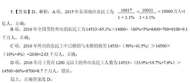 晨曦遇晓 第4页