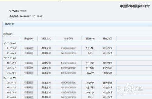 新澳历史开奖记录查询结果,适用性策略设计_豪华款43.124