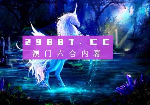 澳门最精准正最精准龙门客栈图库,正确解答落实_7DM15.77