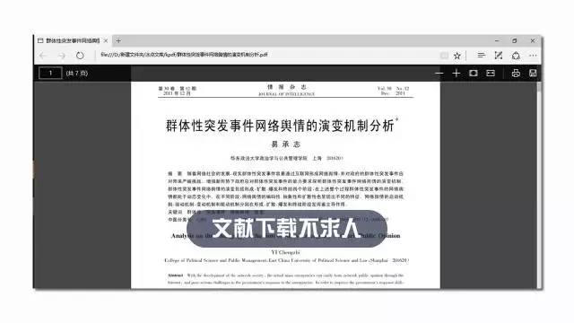 澳门正版资料免费大全新闻,适用解析计划方案_安卓款74.572