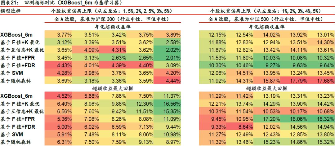 2024今晚香港开特马开什么,精细化策略探讨_6DM18.79