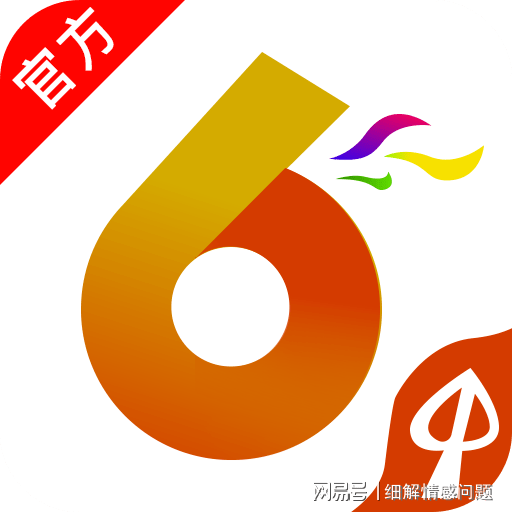 新奥长期免费资料大全,实地验证设计方案_UHD款84.217