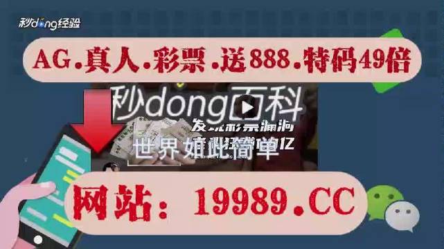 澳门六开奖结果2024开奖记录今晚直播,传统解答解释落实_pack46.750