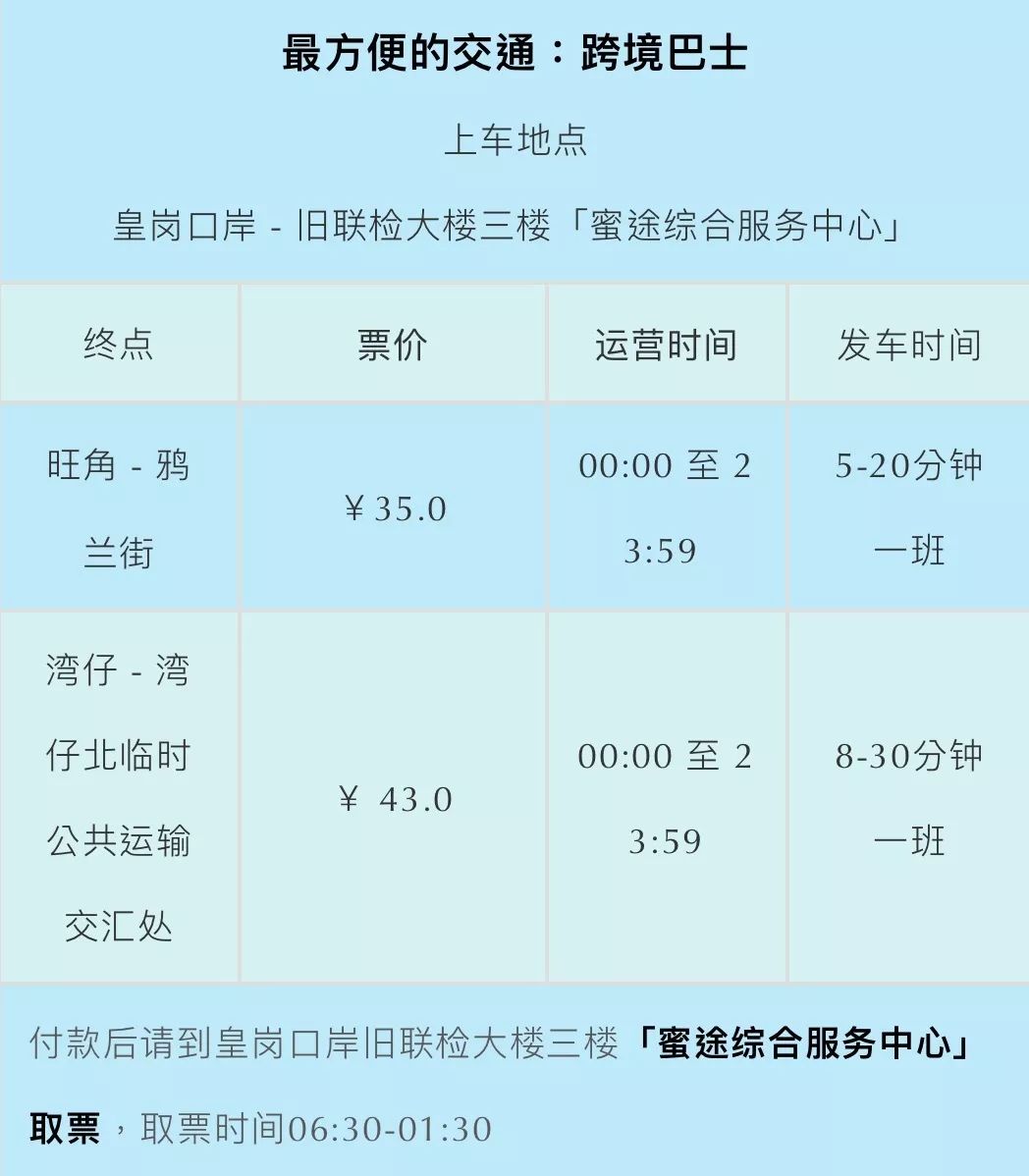 2024年澳门精准免费大全,实用性执行策略讲解_旗舰款71.957