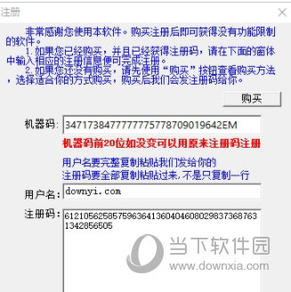 澳门今天晚上买什么动物好玩的,稳定性计划评估_顶级版29.778