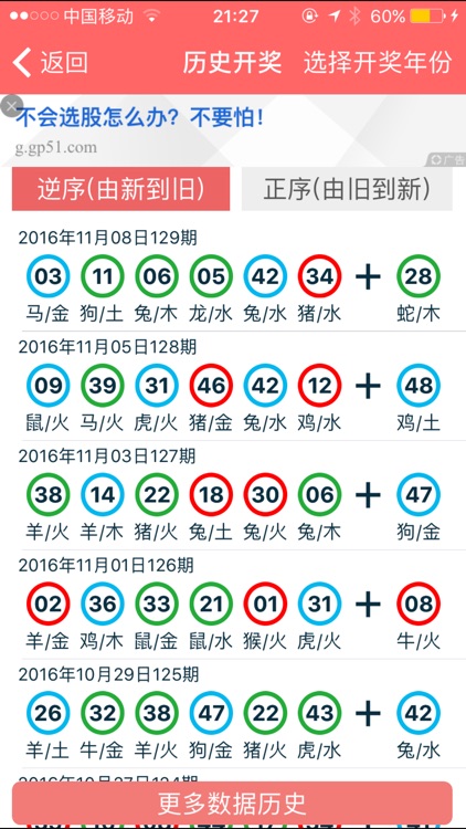 2024年香港正版资料大全,专业说明评估_增强版83.111