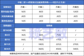 2024澳门开奖查询,专家评估说明_精装款18.298