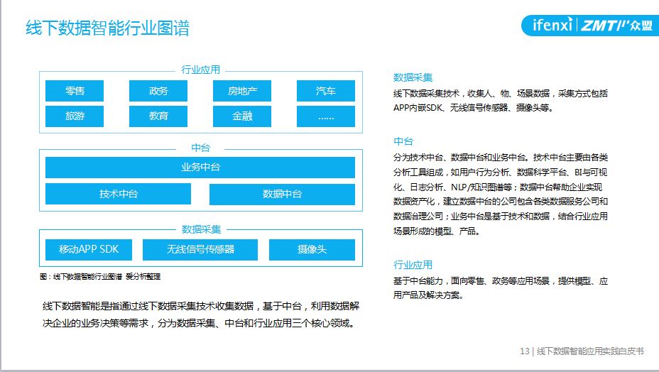 2024新澳门6合彩官方网,最新正品解答落实_XP39.130