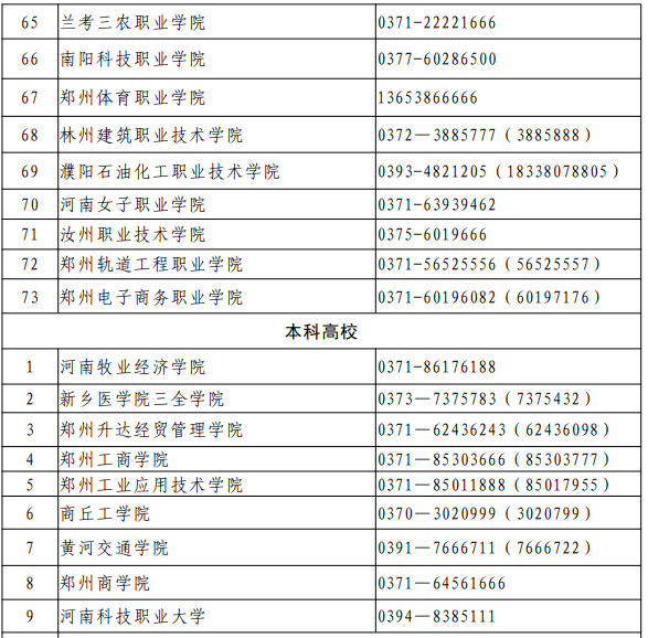 新澳门一码一肖一特一中2024高考,实地验证策略_AR43.995