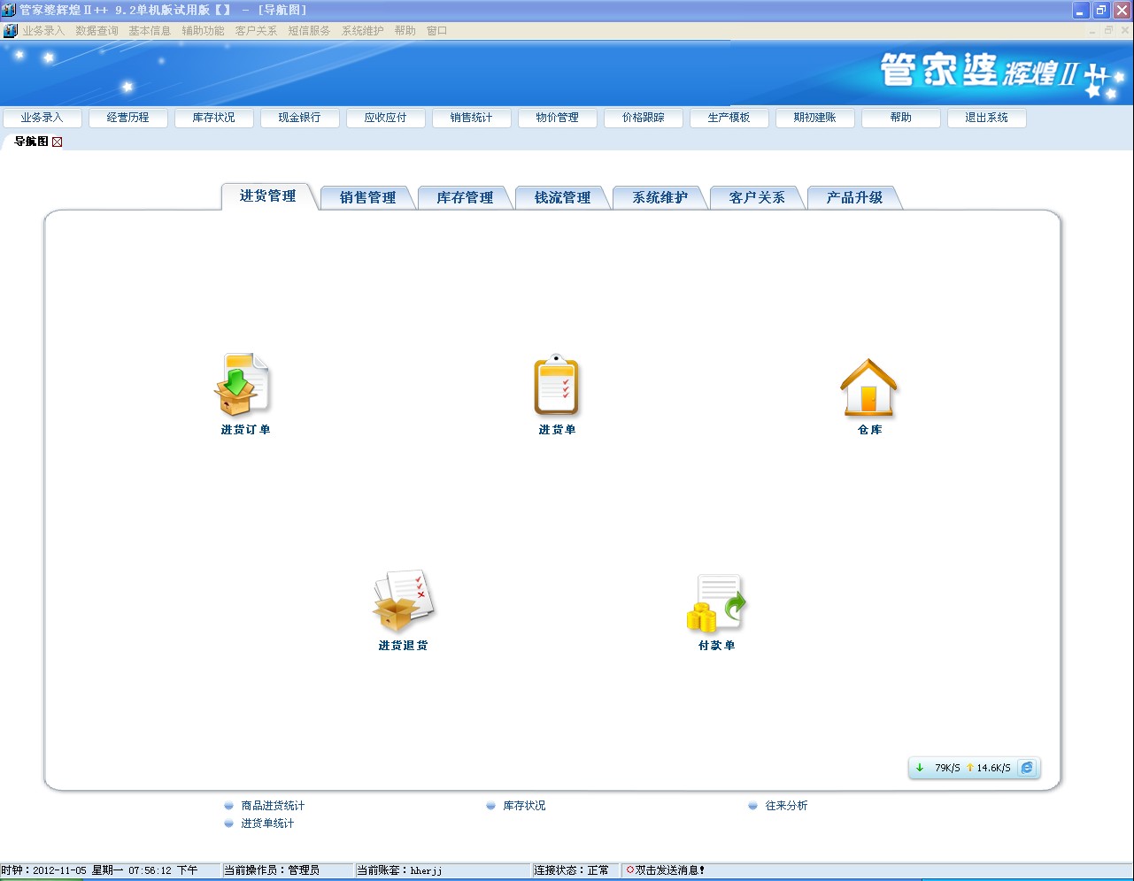 管家婆的资料一肖中特46期,深层数据设计解析_BT88.426