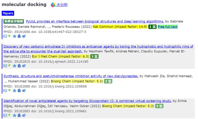 香港正版资料大全免费,持久性方案解析_工具版49.788