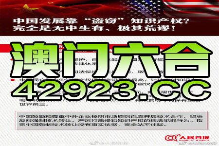 澳门正版资料免费大全新闻,理念解答解释落实_冒险款37.845