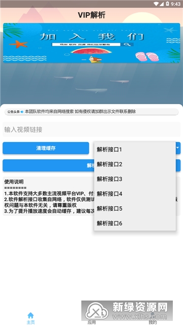 新澳门免费资料大全使用注意事项,最新解答解析说明_安卓版43.850