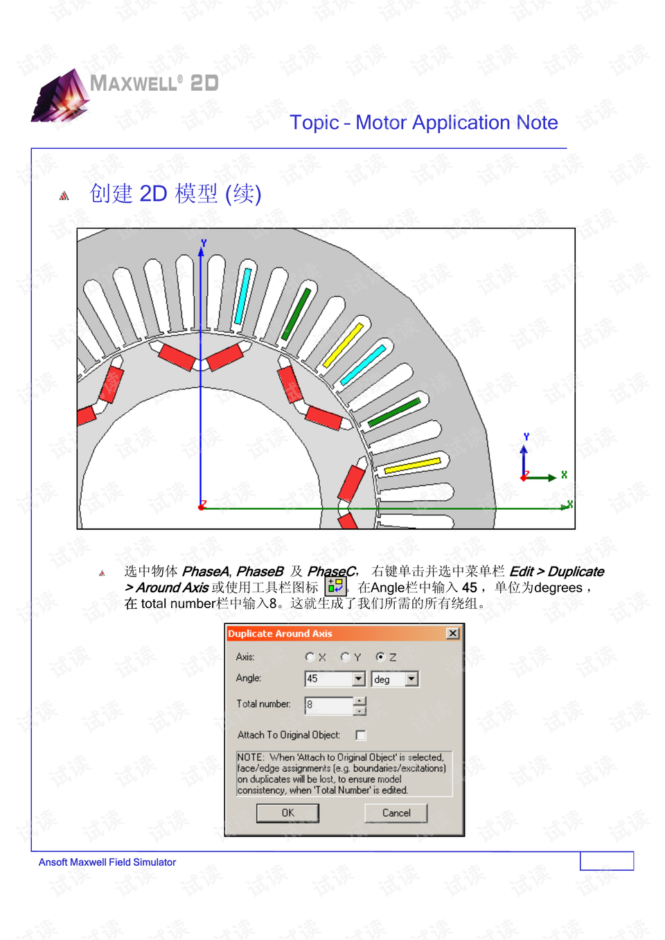 2004新澳正版免费大全,稳定性设计解析_pack33.626