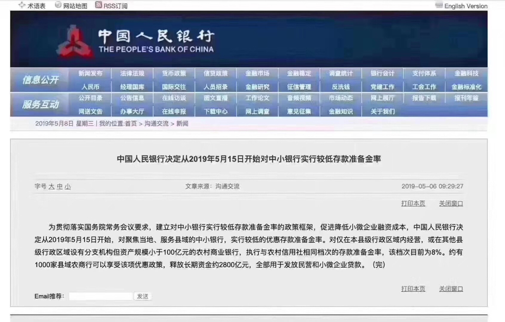 澳门六开奖结果2023开奖记录查询网站,最新答案解释落实_Linux69.674