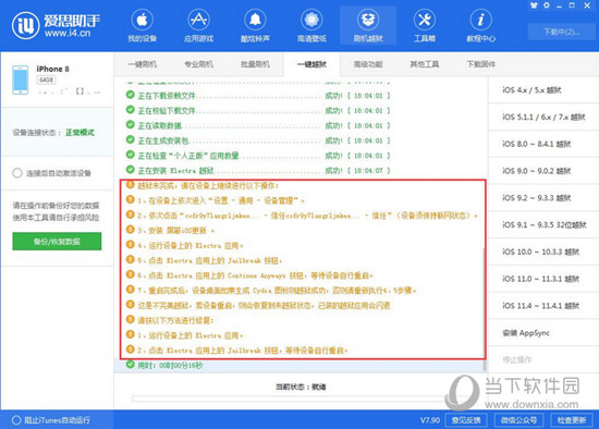 新澳门精准四肖期期中特公开,实地验证设计方案_Surface31.898