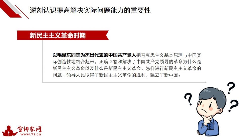 澳门最精准正最精准龙门,经验解答解释落实_冒险款75.441