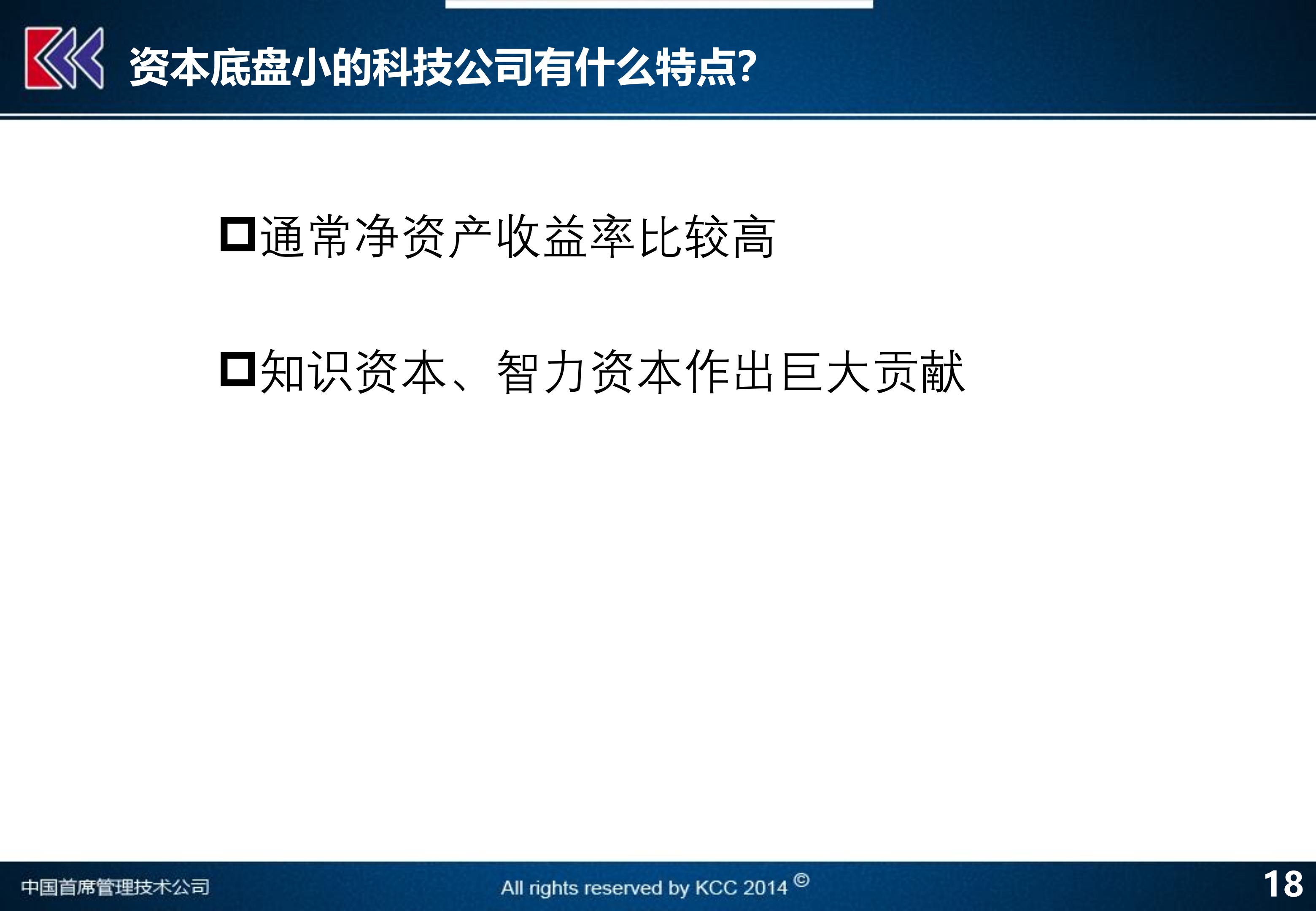 2024澳门特马今晚开什么,连贯性执行方法评估_网页款11.271