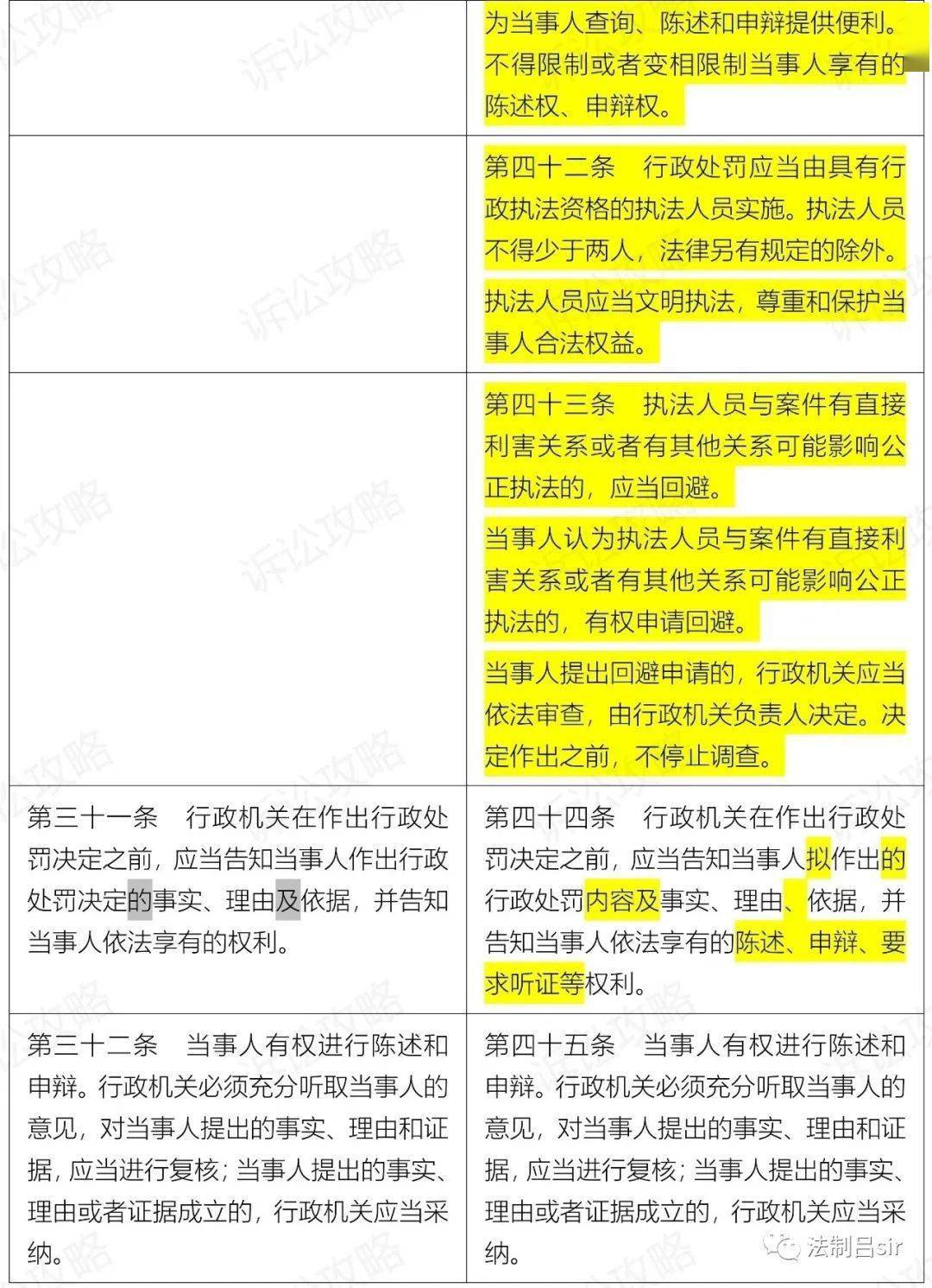 2024新澳门管家婆资料查询,决策资料解释落实_Notebook95.621