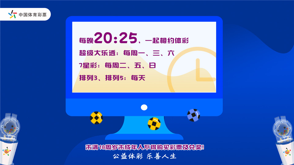 新澳2024今晚开奖结果查询表最新,实地验证策略方案_黄金版50.102