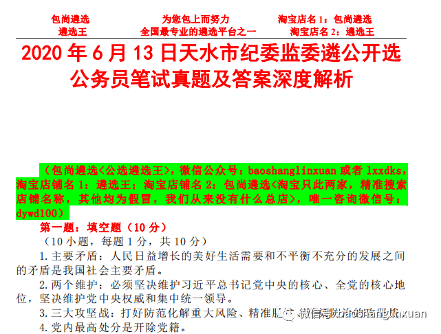 新澳门2024年正版免费公开,迅捷解答问题处理_6DM55.439