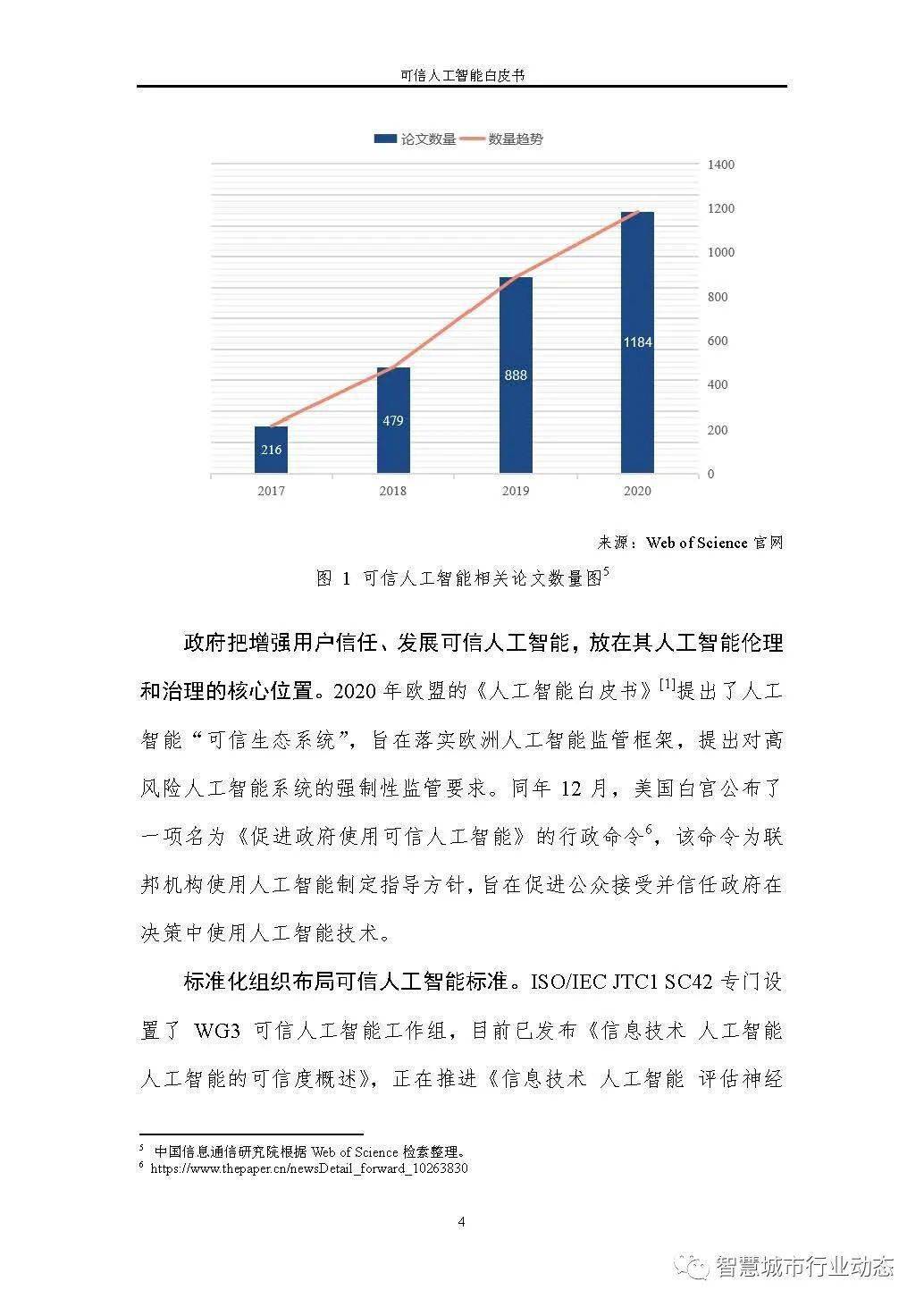 新澳资料免费大全,可靠解答解释落实_2DM94.619