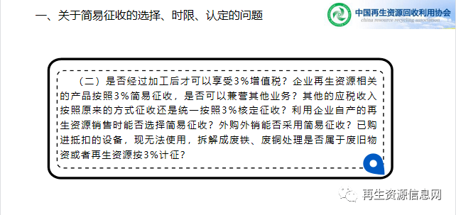 澳门一码一肖一特一中是合法的吗,适用解析计划方案_升级版12.761