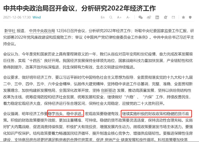 澳门一码一码100准确,实践调查解析说明_特供款80.696