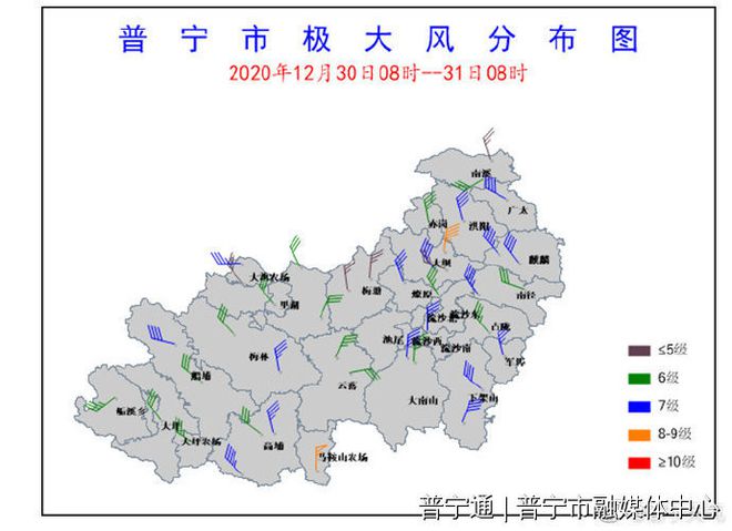 普宁最新天气预报信息