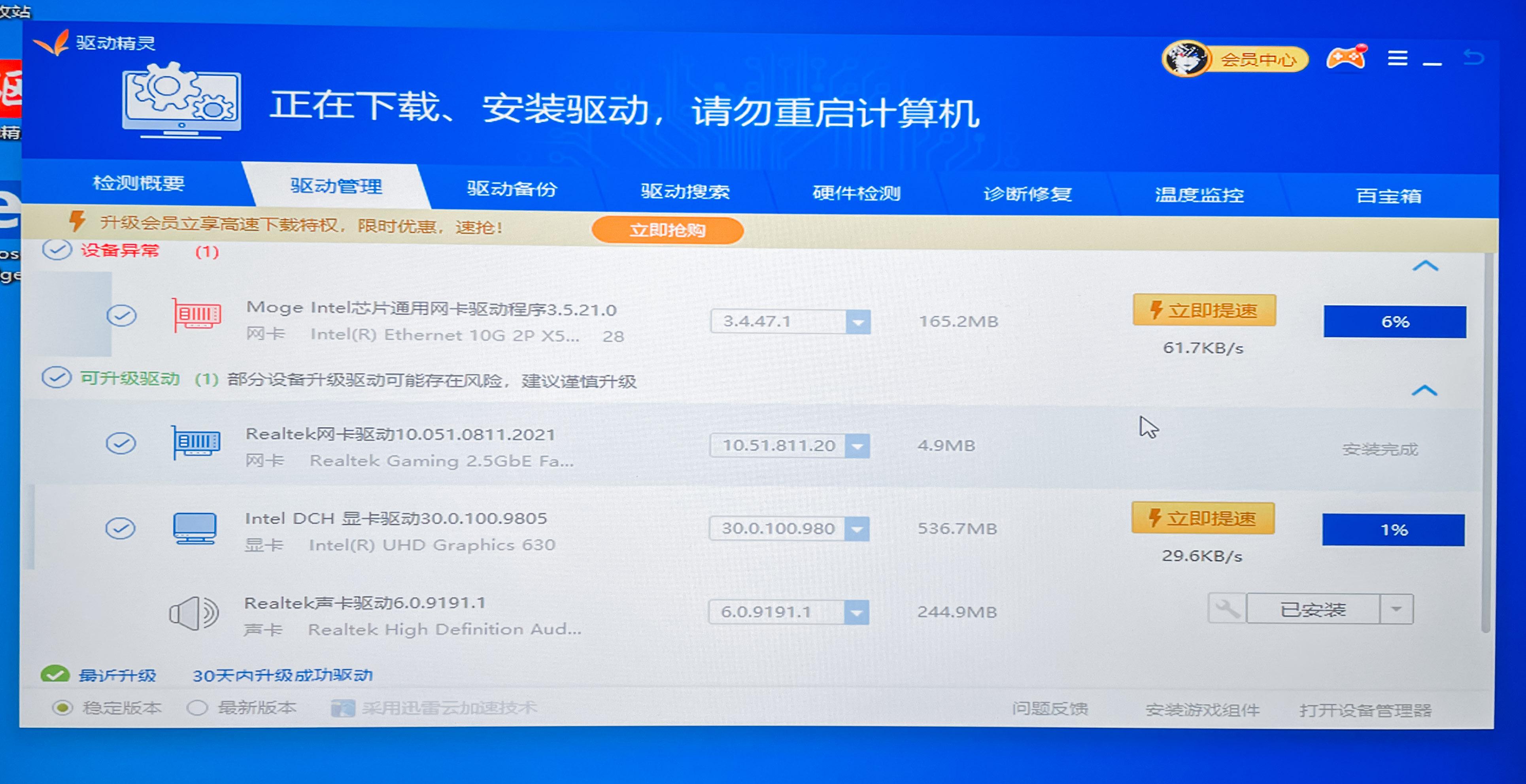 Win8系统下载指南，获取正版，畅享优质体验的步骤