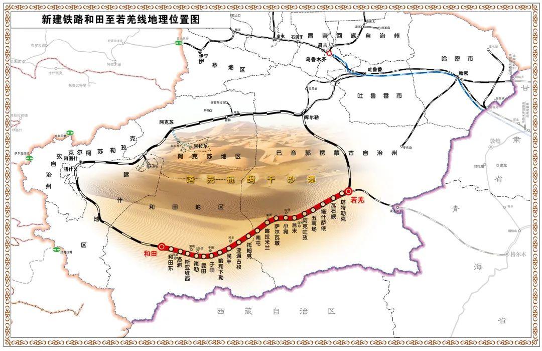 策勒县住房和城乡建设局最新发展规划概览