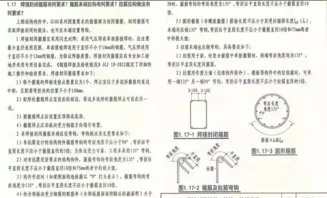 新澳门最准十码中特｜实地解释定义解答