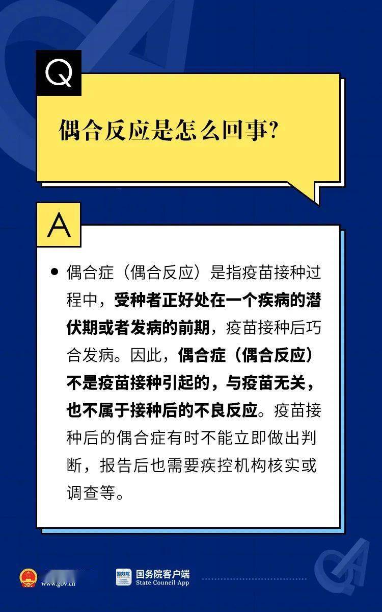 新澳精准资料免费提供353期｜最新方案解答