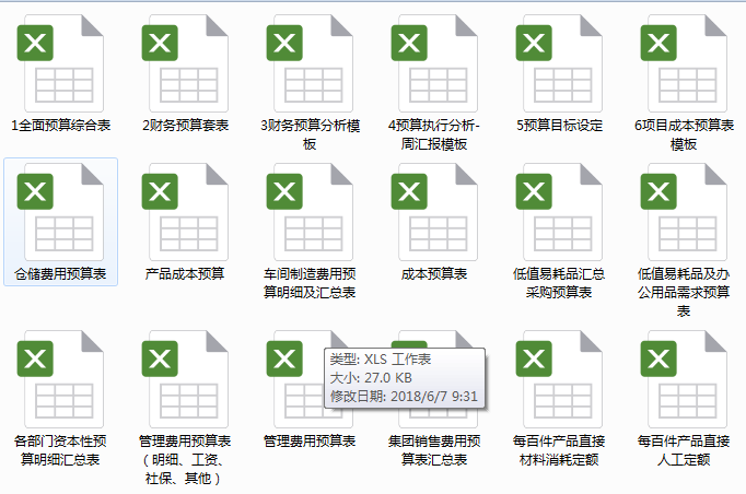 新奥管家婆免费资料官方｜数据解释说明规划