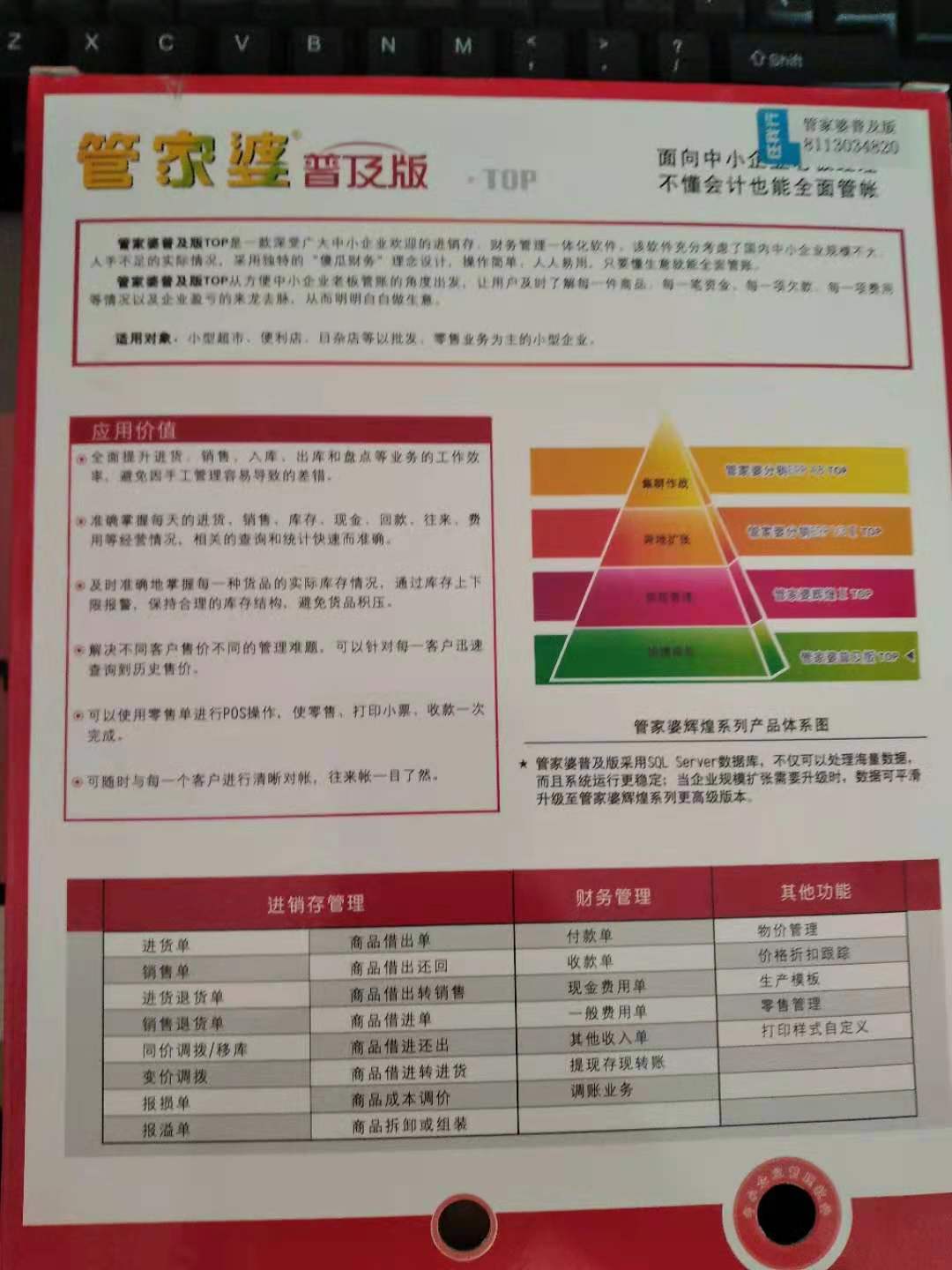 管家婆的资料一肖中特176期｜数据解释说明规划