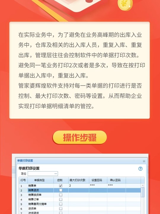 故巷旧梦 第3页