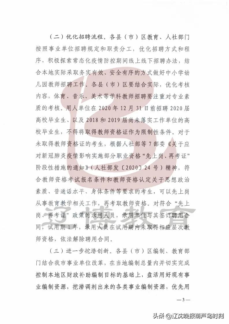 建昌最新招聘动态与职业机会深度探讨