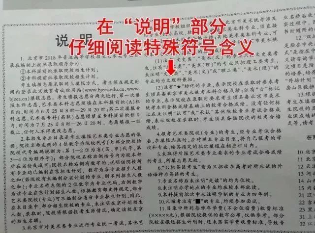 管家婆澳门彩一肖一中｜数据解释说明规划