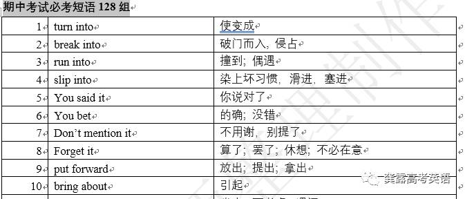 2024年正版资料免费大全最新版本更新时间｜实地解释定义解答