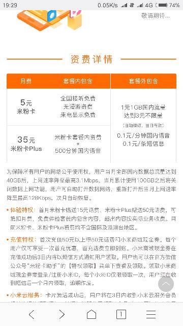 新澳天天开奖资料大全最新54期129期｜全新核心解答与落实