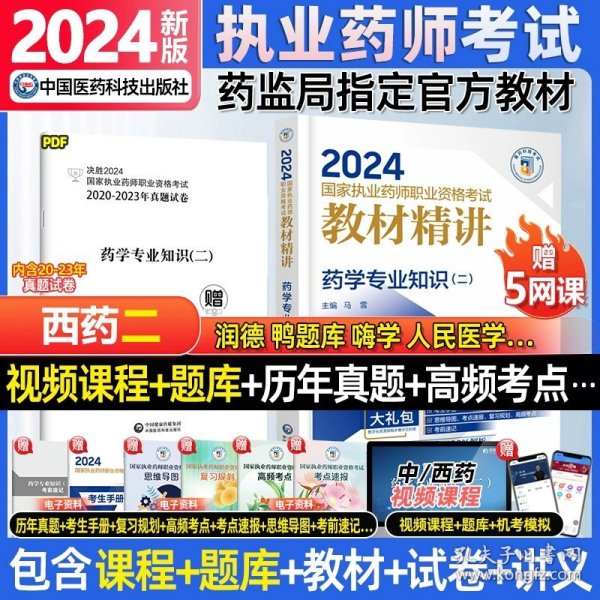 2024年正版资料免费大全挂牌｜实地解释定义解答